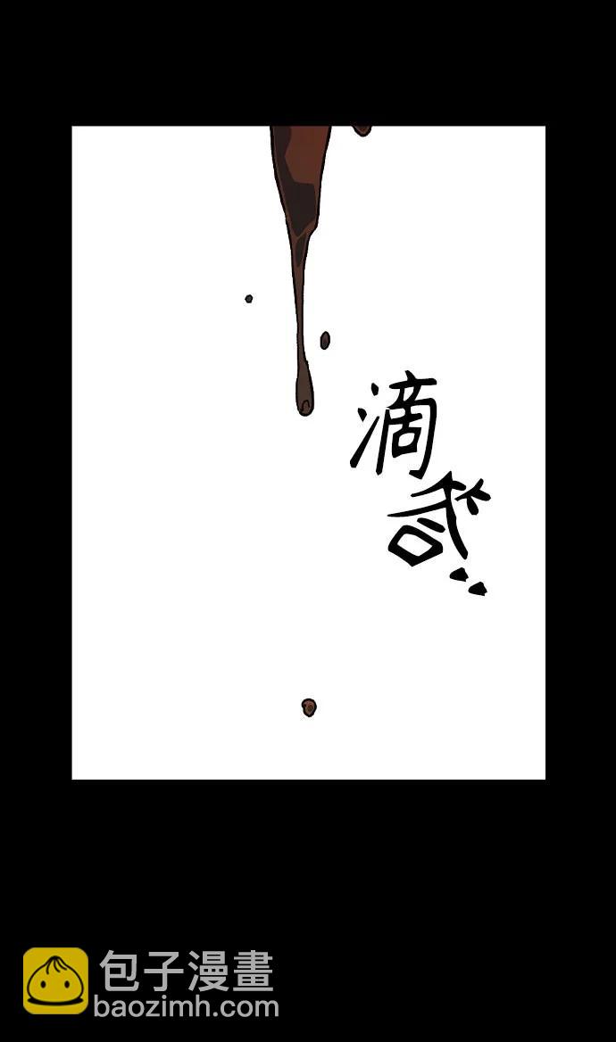 痞子學霸 - 第3季 第9話(1/4) - 3