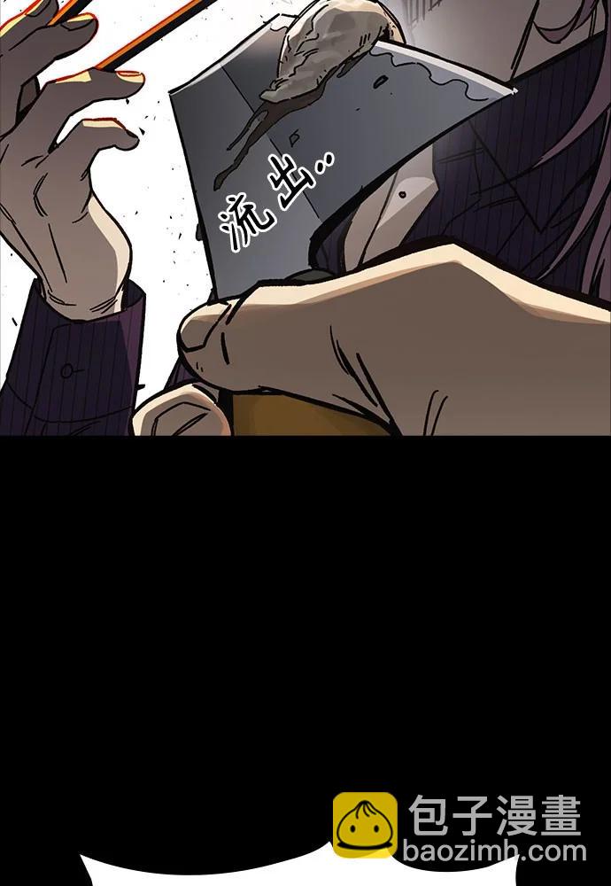 痞子學霸 - 第3季 第9話(1/4) - 5