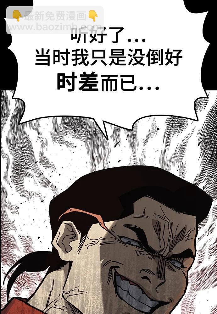 痞子學霸 - 第3季 第9話(1/4) - 6