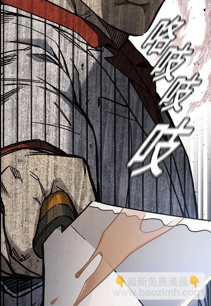 痞子學霸 - 第3季 第9話(1/4) - 7