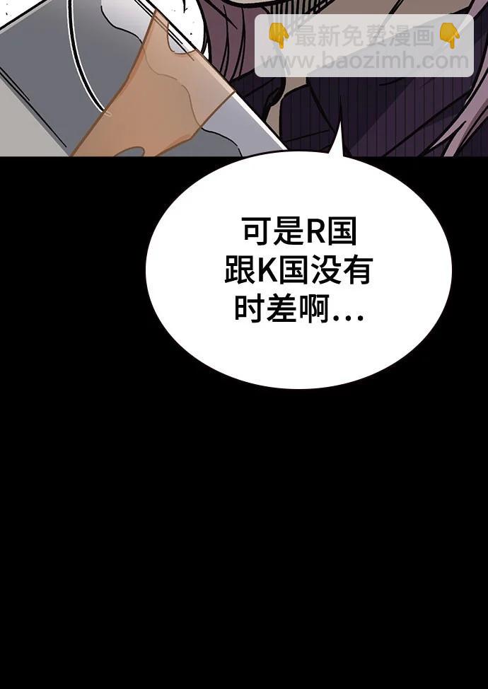 痞子學霸 - 第3季 第9話(1/4) - 2