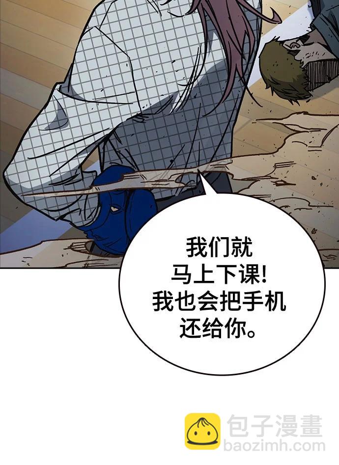 痞子學霸 - 第3季 第9話(1/4) - 7