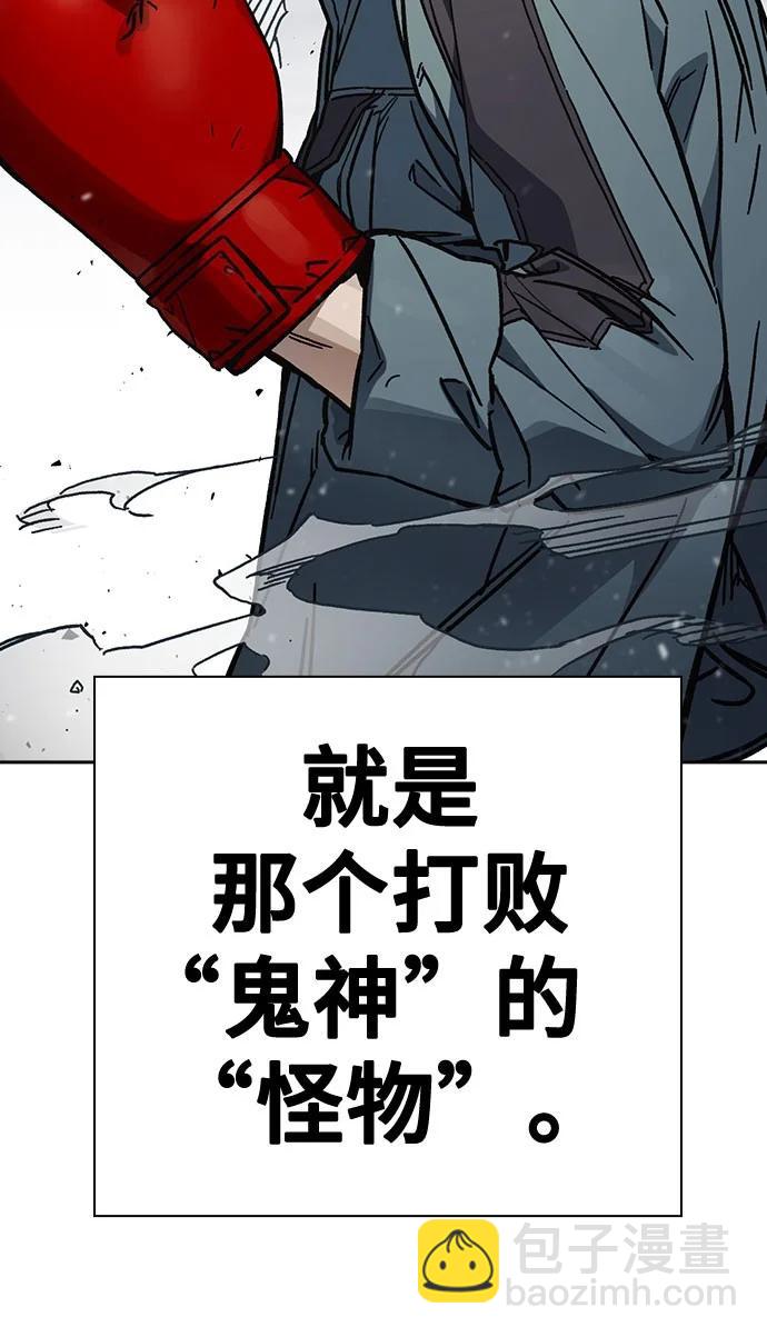 痞子學霸 - 第3季 第9話(1/4) - 1