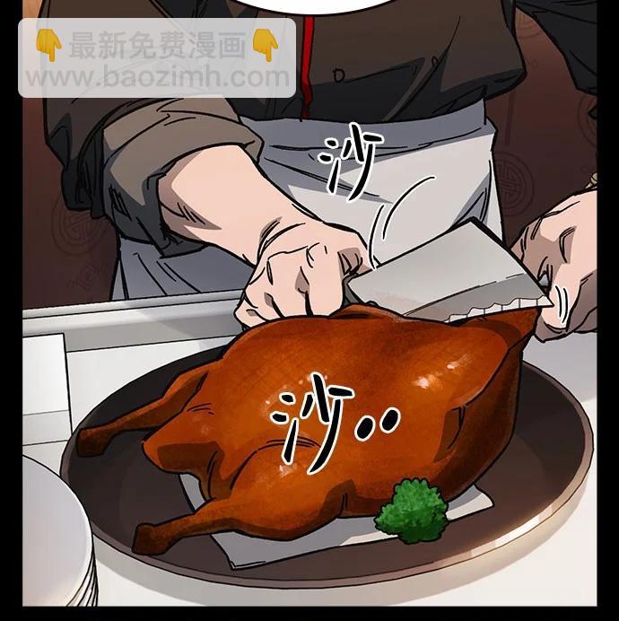 痞子學霸 - 第3季 第9話(1/4) - 4