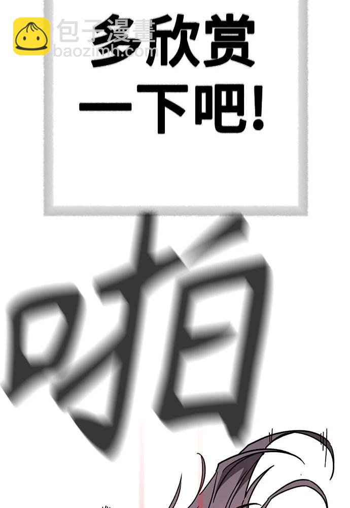 痞子學霸 - 第3季 第9話(1/4) - 2