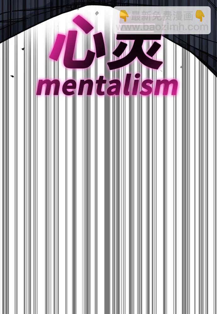 痞子學霸 - 第3季 第9話(1/4) - 4