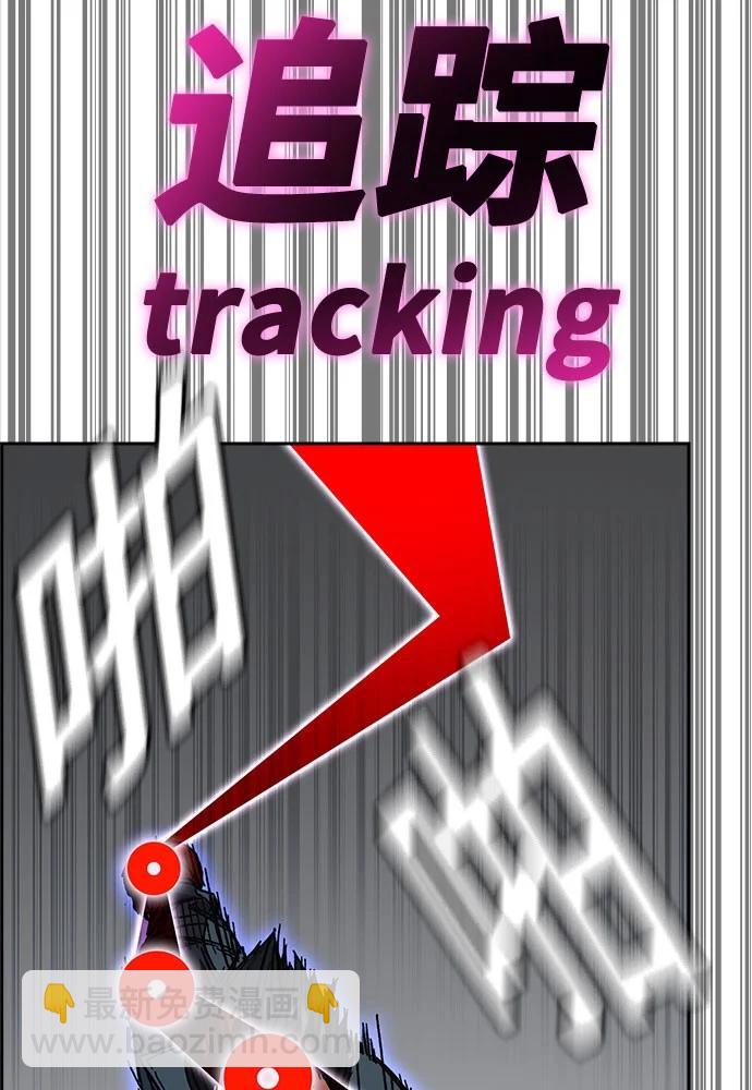 痞子學霸 - 第3季 第9話(1/4) - 5