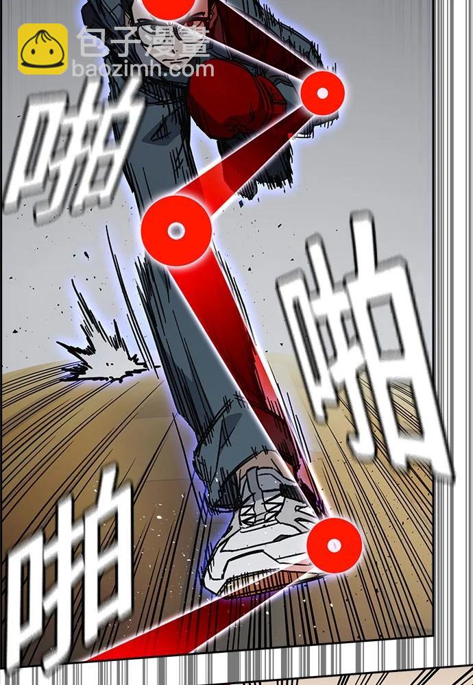 痞子學霸 - 第3季 第9話(1/4) - 6