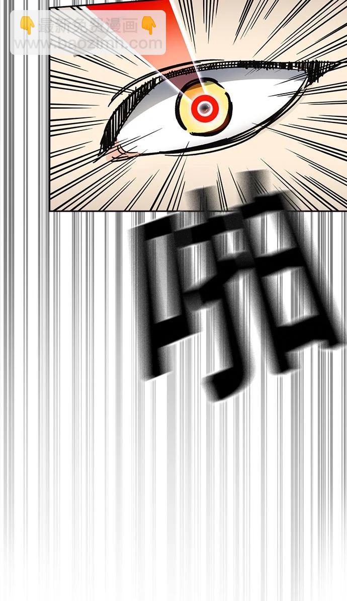 痞子學霸 - 第3季 第9話(1/4) - 7