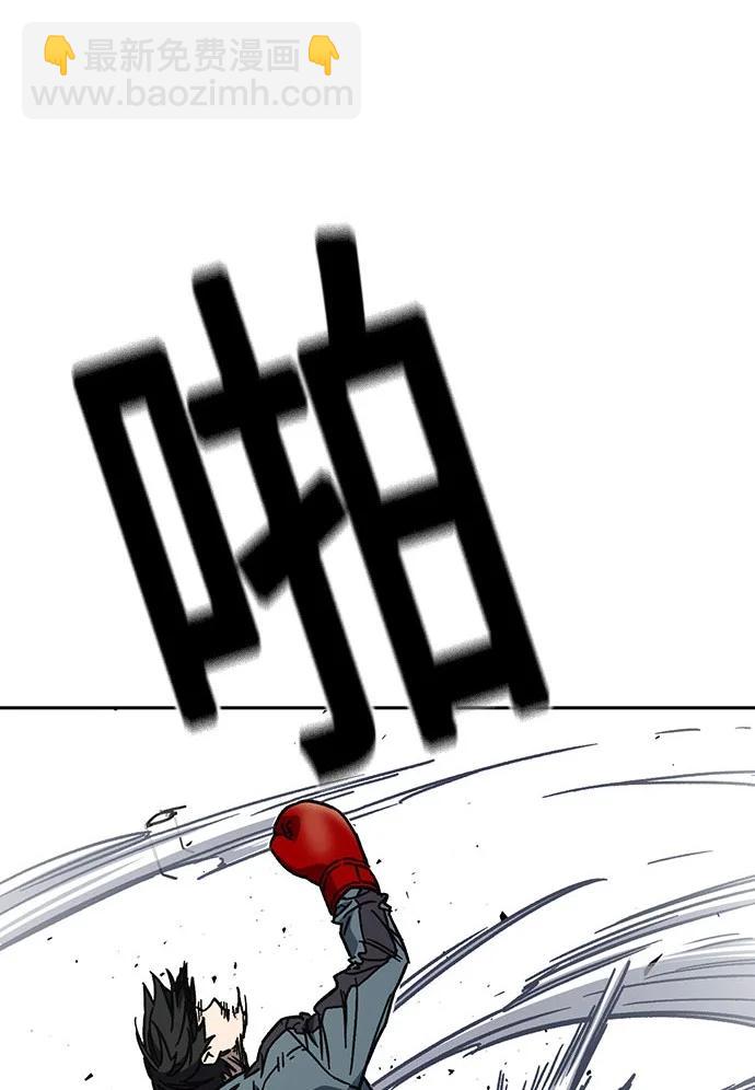 痞子學霸 - 第3季 第9話(2/4) - 7