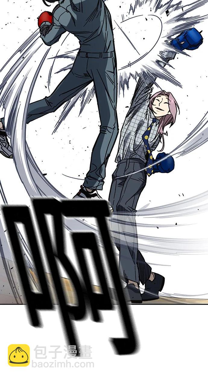 痞子學霸 - 第3季 第9話(2/4) - 8