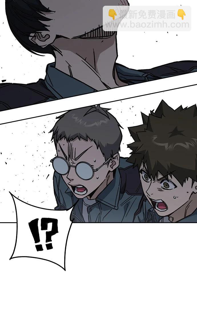 痞子學霸 - 第3季 第9話(2/4) - 2