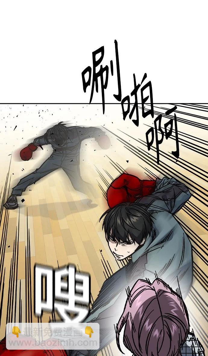 痞子學霸 - 第3季 第9話(2/4) - 5