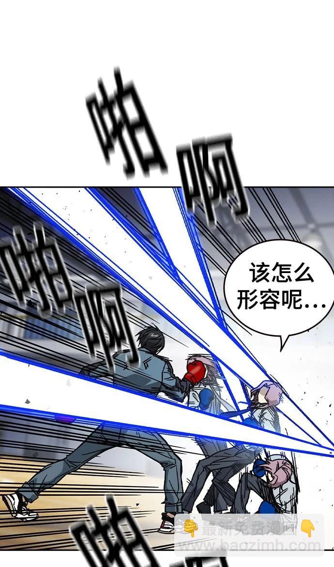 痞子學霸 - 第3季 第9話(2/4) - 7