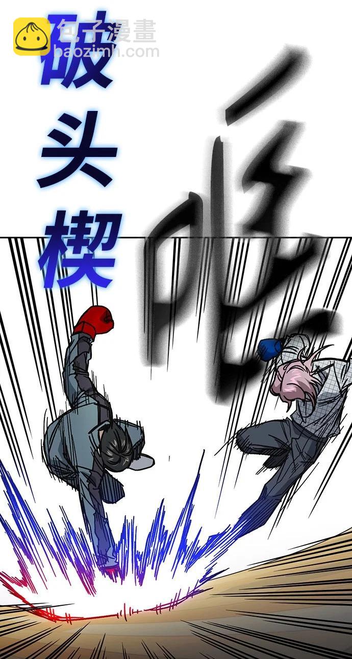 痞子學霸 - 第3季 第9話(2/4) - 3