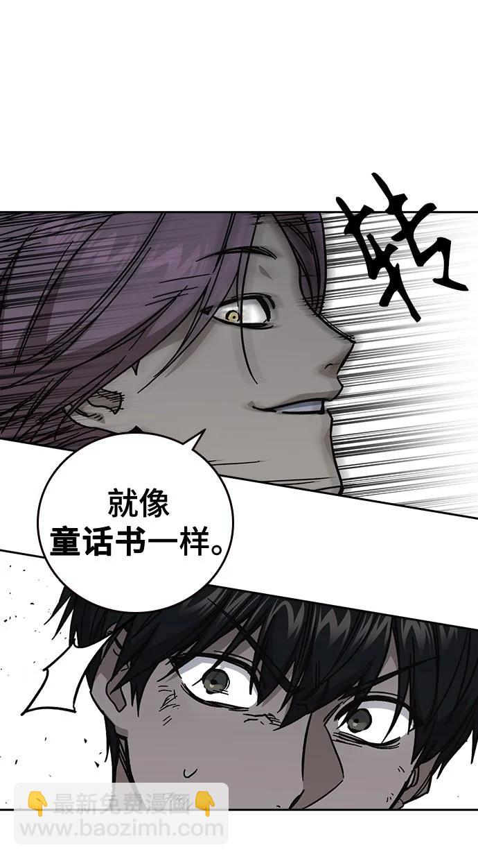 痞子學霸 - 第3季 第9話(2/4) - 6