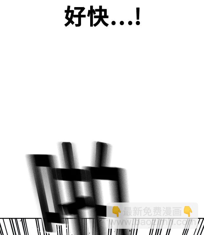 痞子學霸 - 第3季 第9話(2/4) - 1