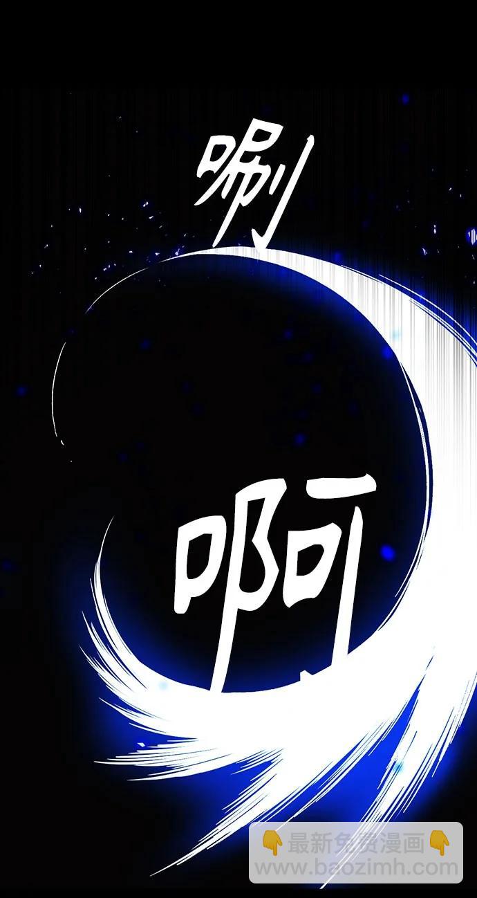 痞子學霸 - 第3季 第9話(2/4) - 7