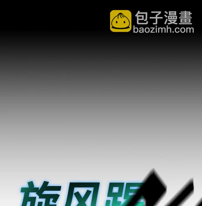 痞子學霸 - 第3季 第9話(2/4) - 8