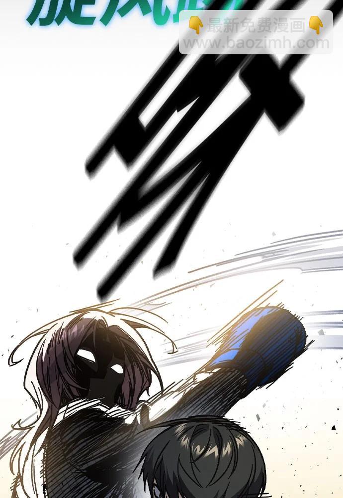 痞子學霸 - 第3季 第9話(2/4) - 1