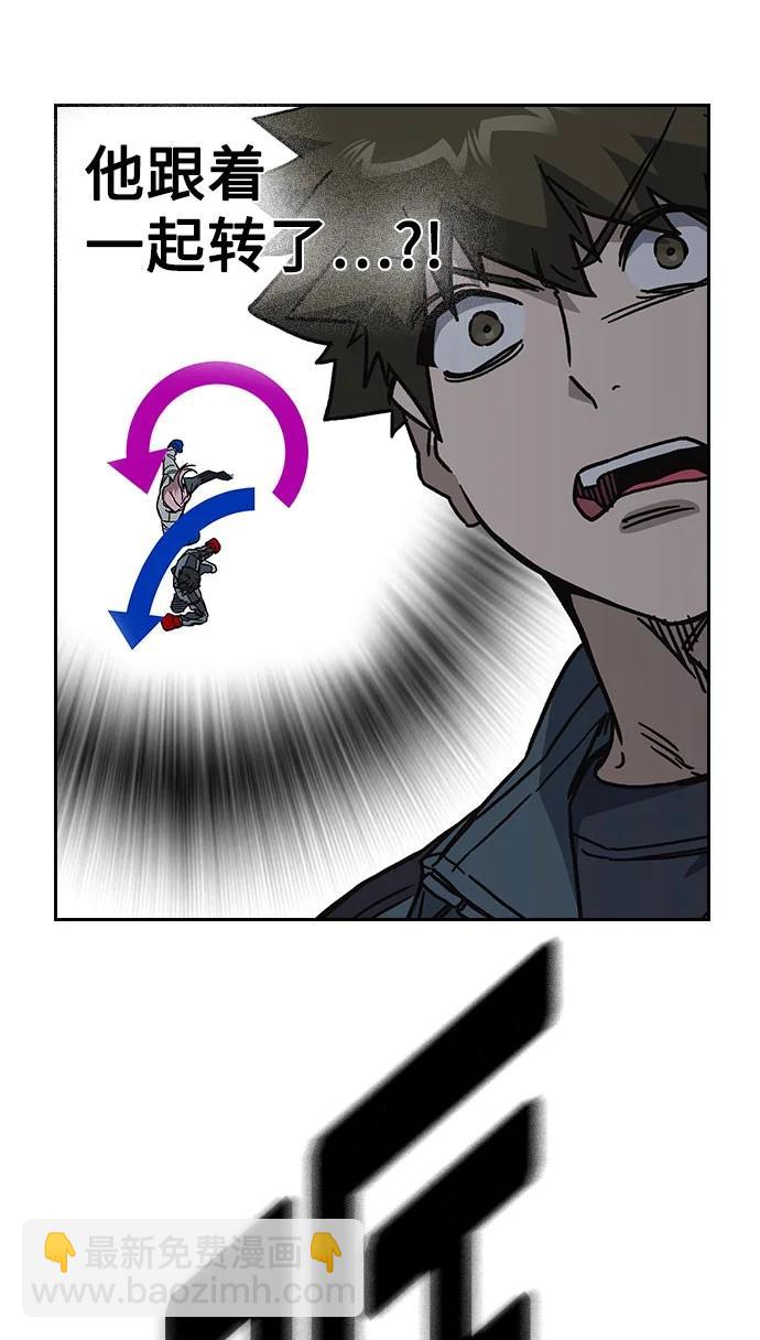 痞子學霸 - 第3季 第9話(2/4) - 4