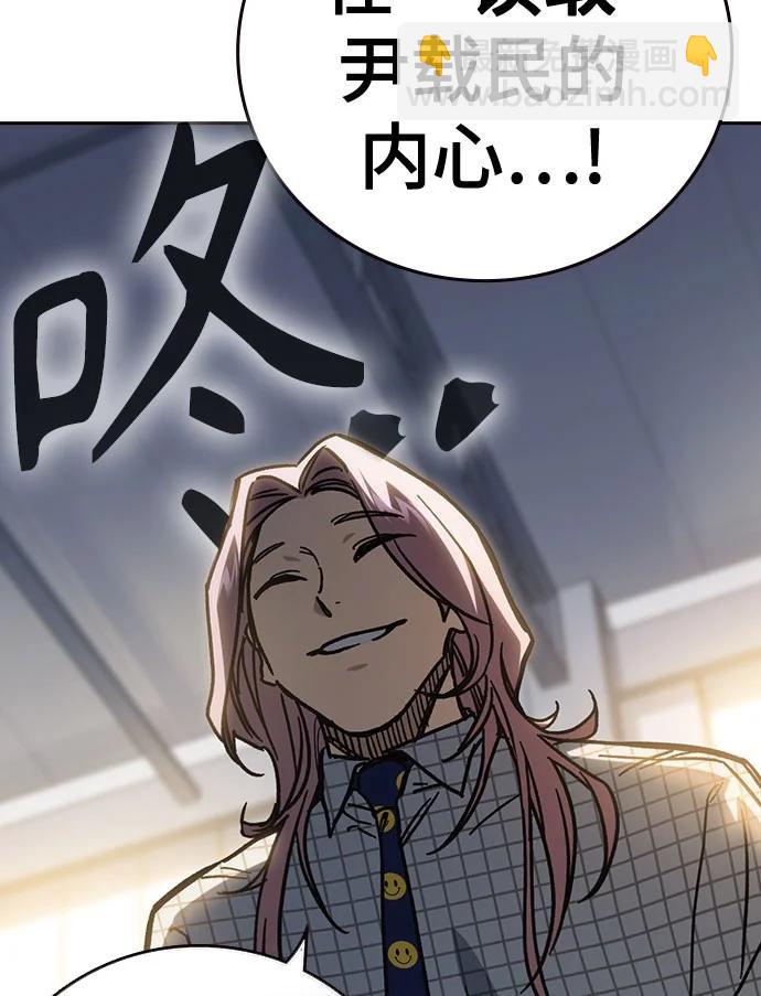 痞子學霸 - 第3季 第9話(2/4) - 1