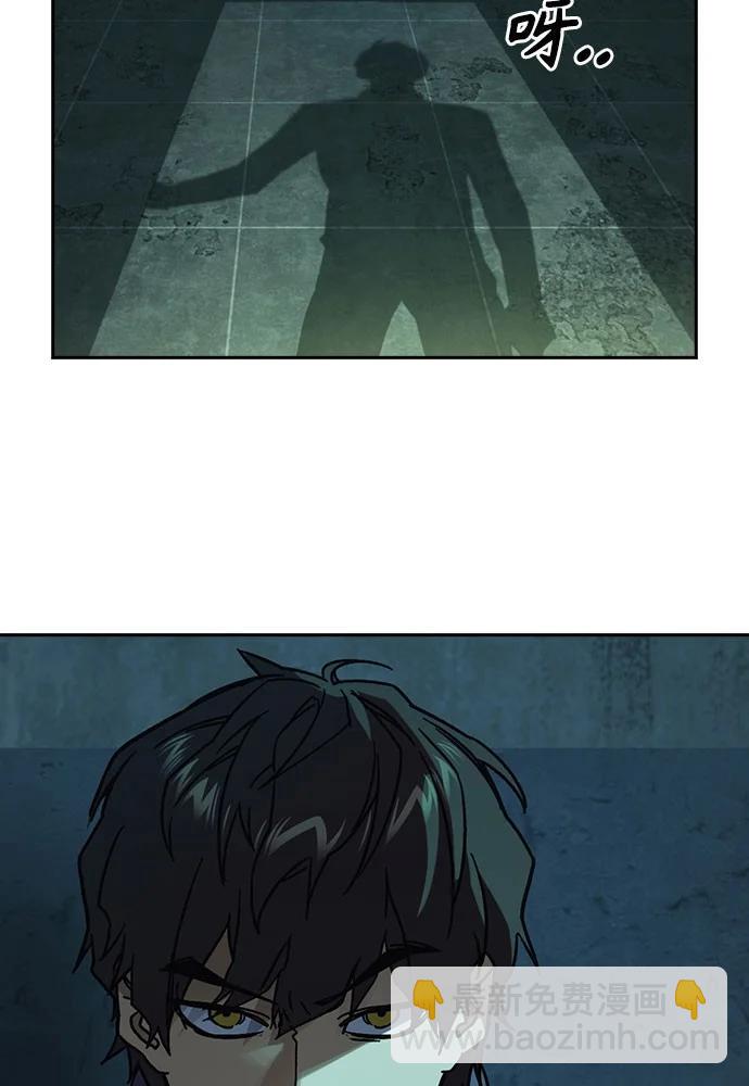 痞子學霸 - 第3季 第9話(2/4) - 4