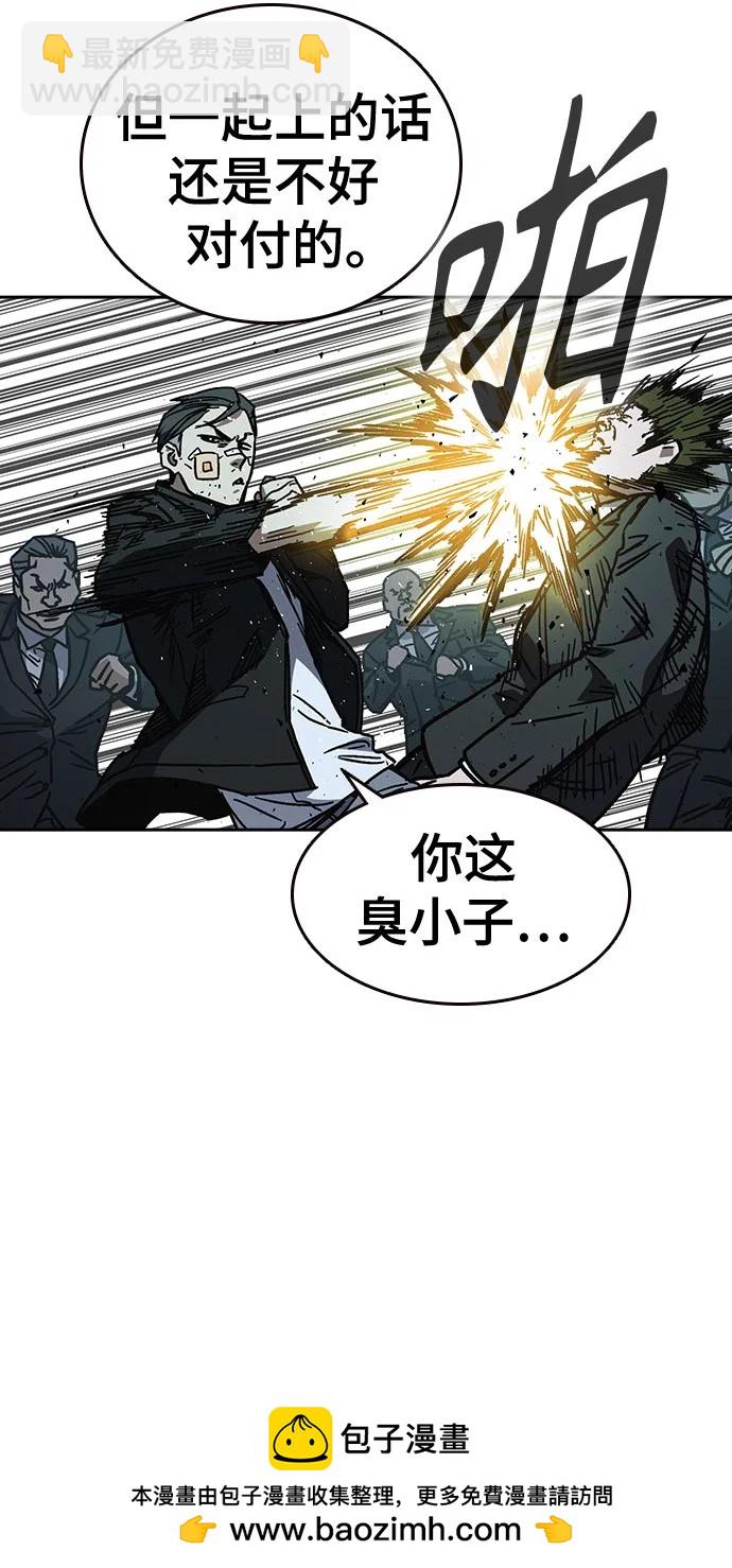 痞子學霸 - 第3季 11(2/3) - 6