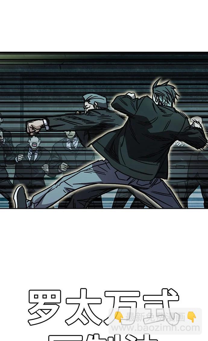 痞子學霸 - 第3季 11(3/3) - 1