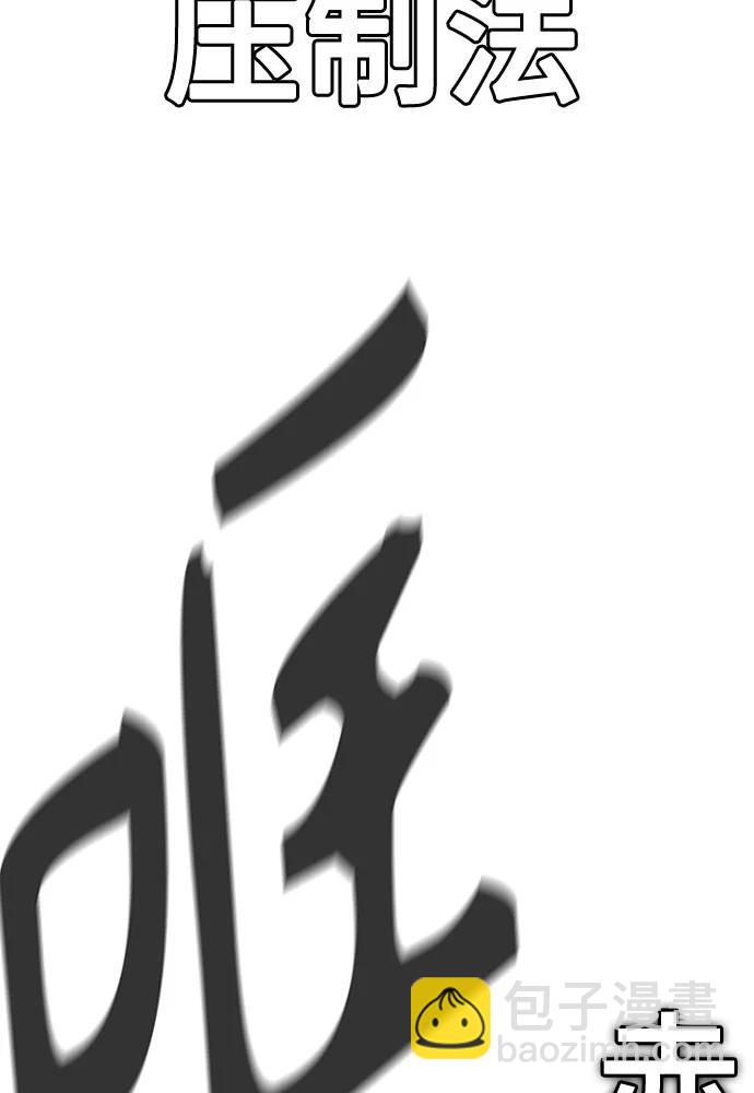 痞子學霸 - 第3季 11(3/3) - 2