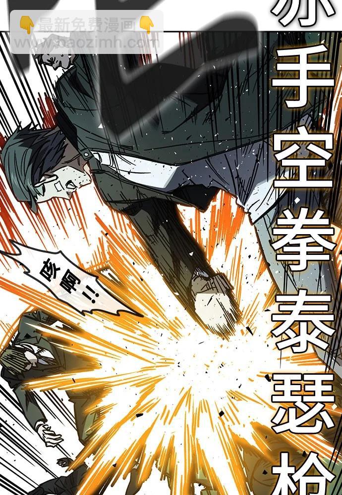 痞子學霸 - 第3季 11(3/3) - 3