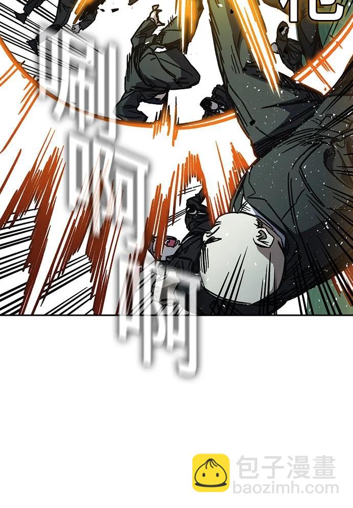 痞子學霸 - 第3季 11(3/3) - 4