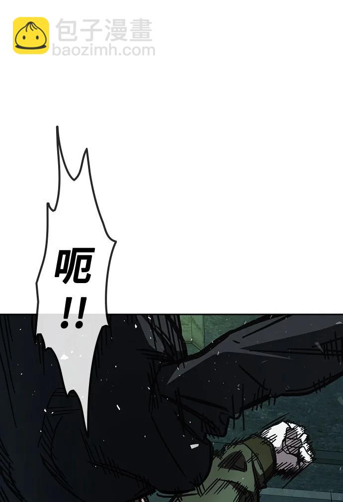 痞子學霸 - 第3季 11(3/3) - 5