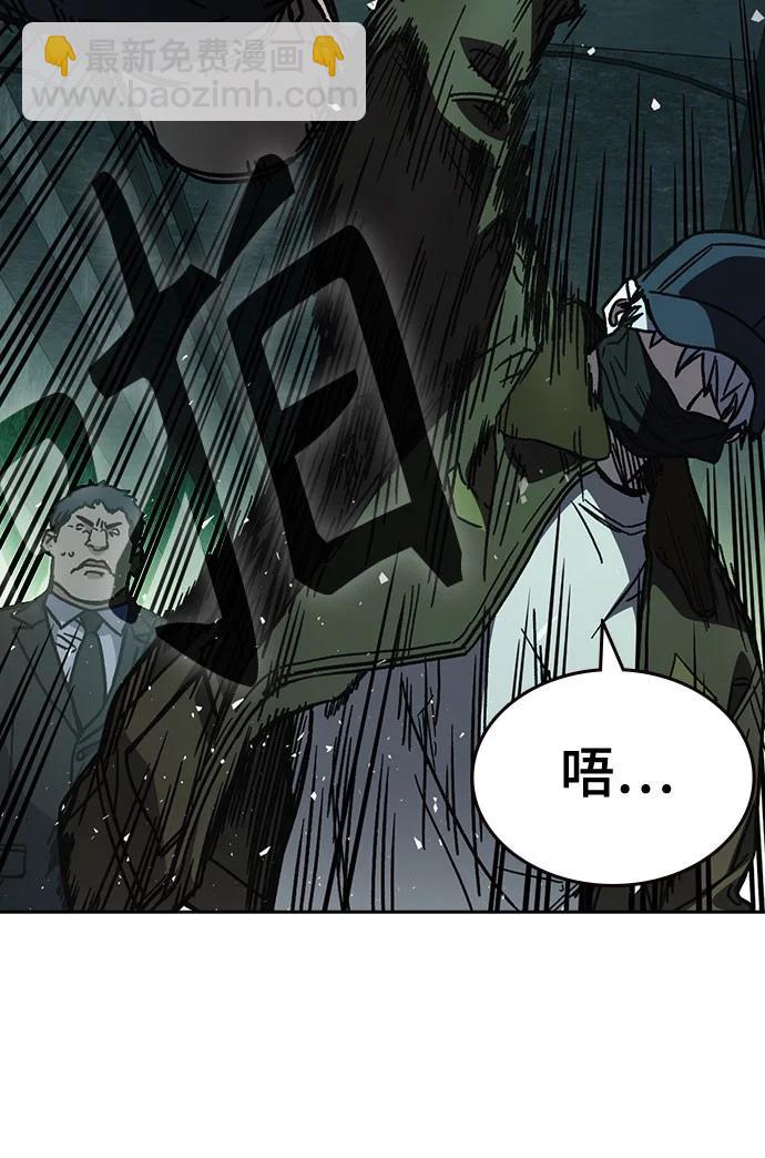 痞子學霸 - 第3季 11(3/3) - 6