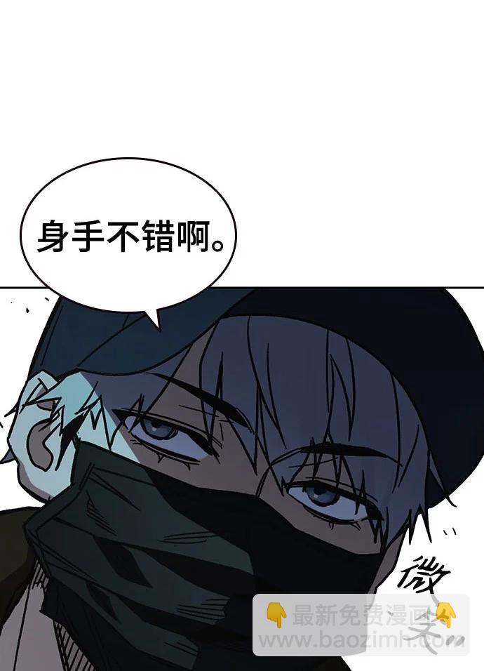 痞子學霸 - 第3季 11(3/3) - 7