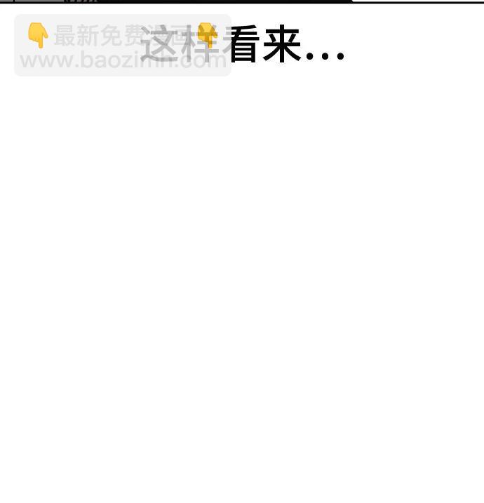 痞子學霸 - 第3季 11(3/3) - 1