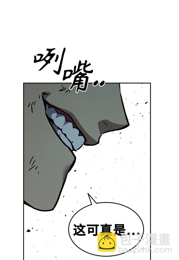 痞子學霸 - 第3季 11(3/3) - 4