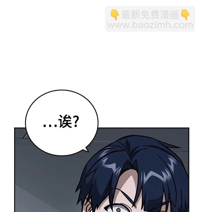 痞子學霸 - 第3季 11(3/3) - 6