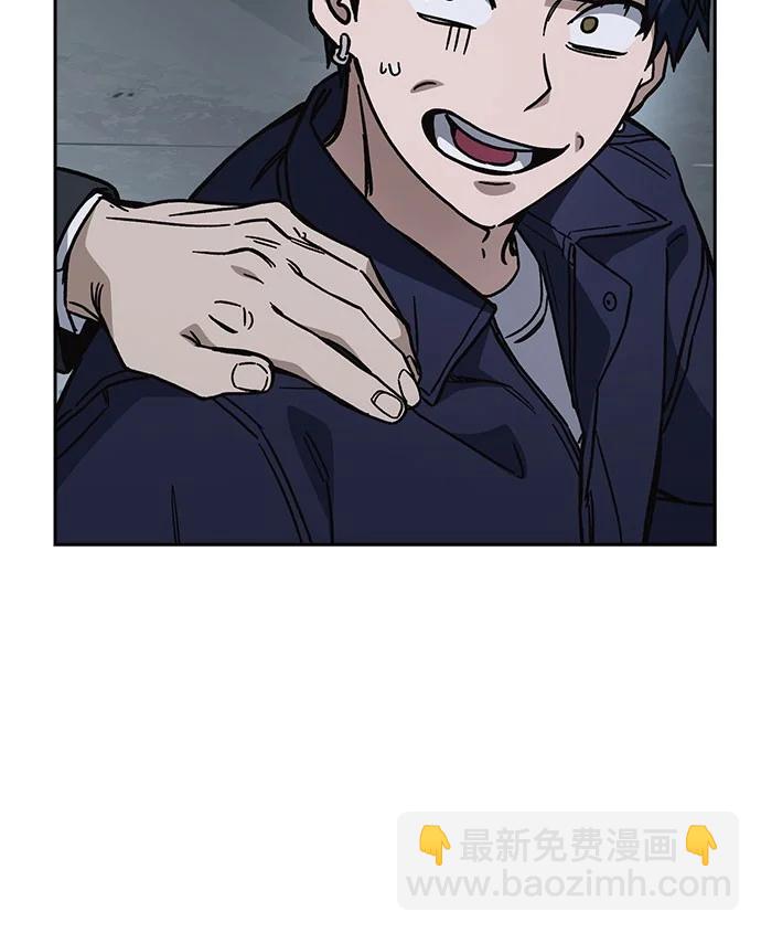 痞子學霸 - 第3季 11(3/3) - 7