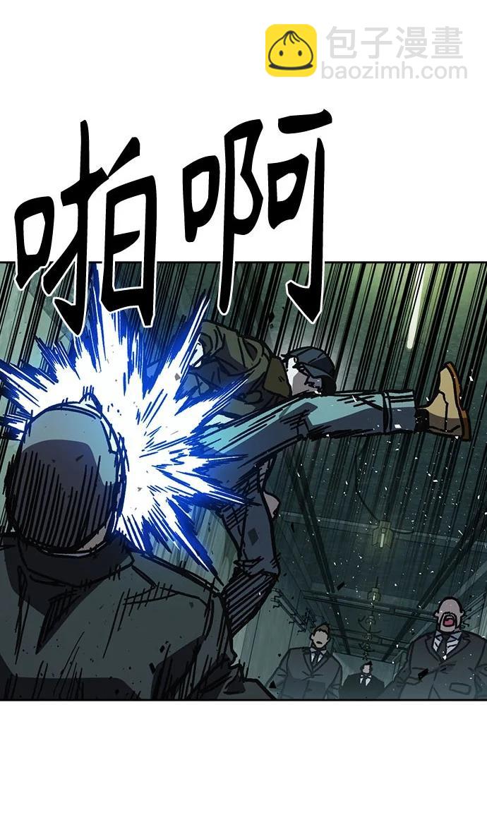 痞子學霸 - 第3季 11(3/3) - 1