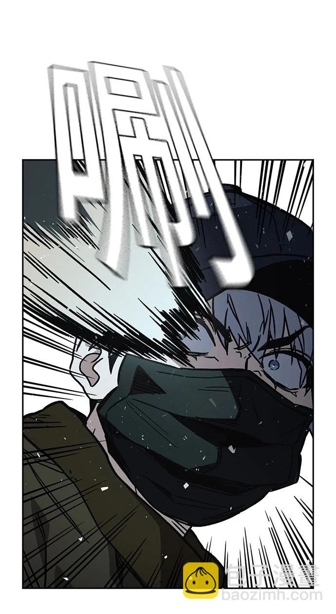 痞子學霸 - 第3季 11(3/3) - 3