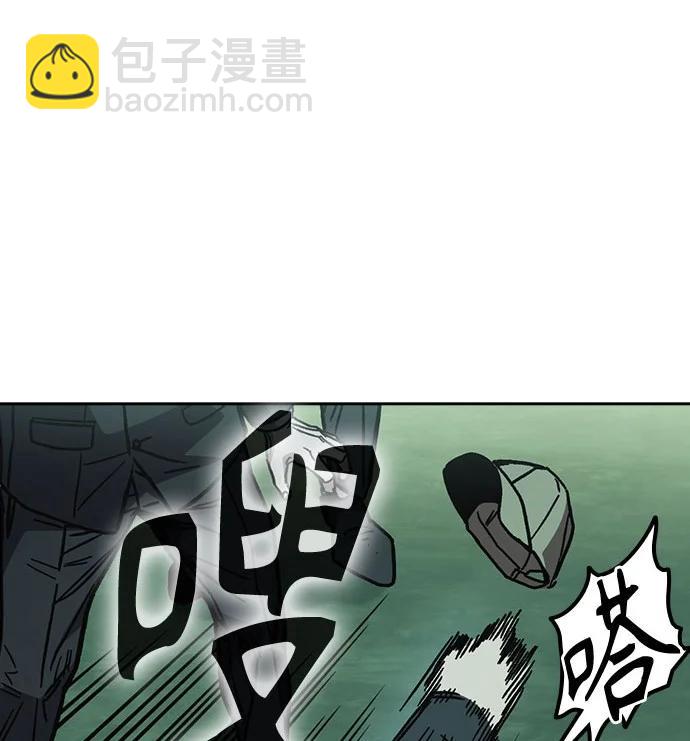 痞子學霸 - 第3季 11(3/3) - 4