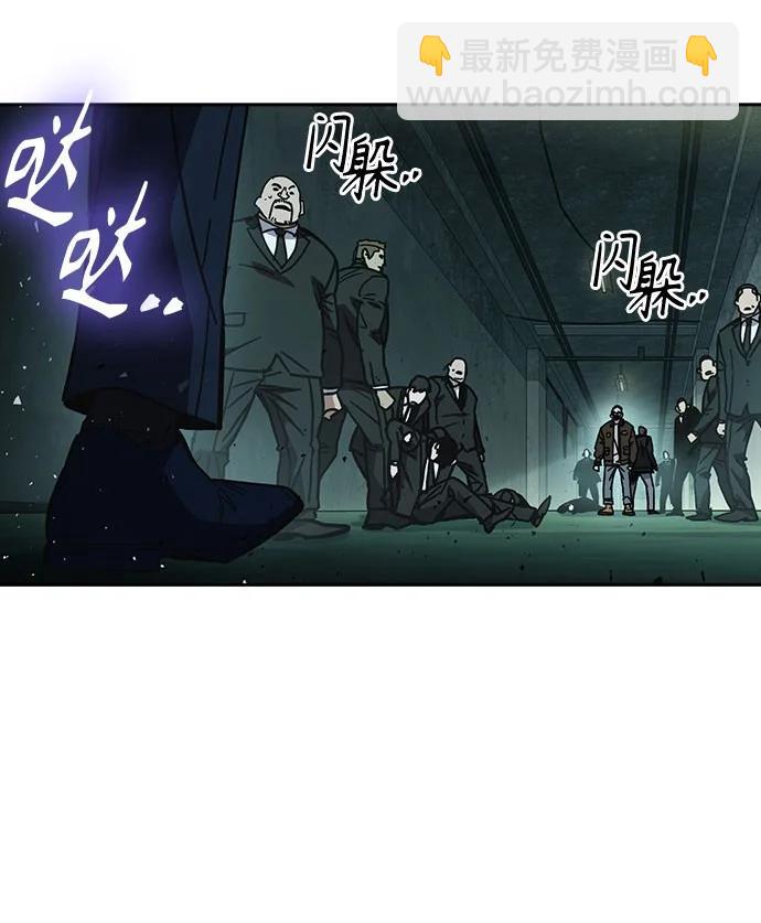 痞子學霸 - 第3季 11(3/3) - 4