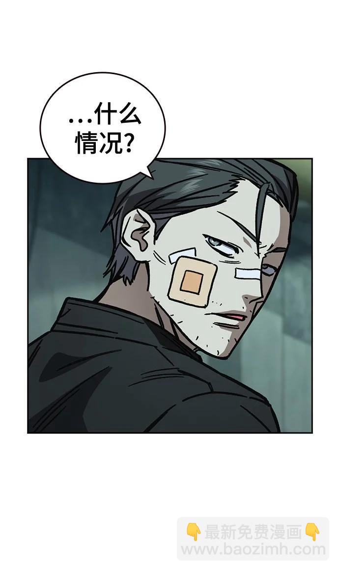 痞子學霸 - 第3季 11(3/3) - 5