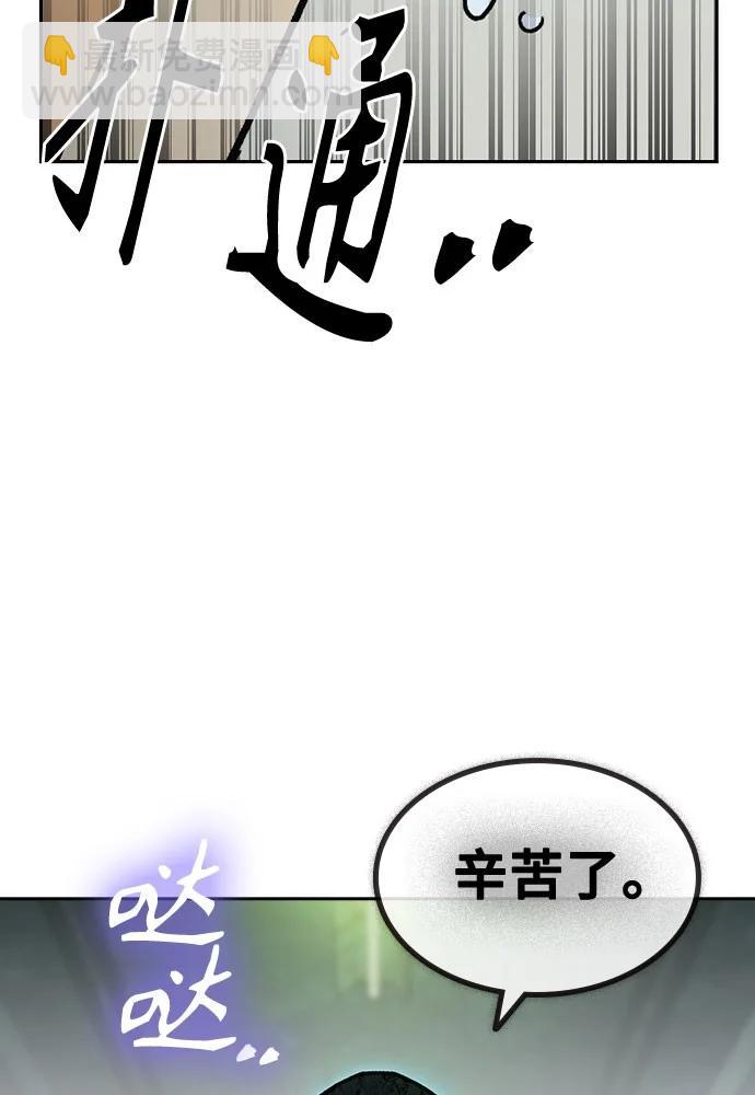 痞子學霸 - 第3季 11(3/3) - 7