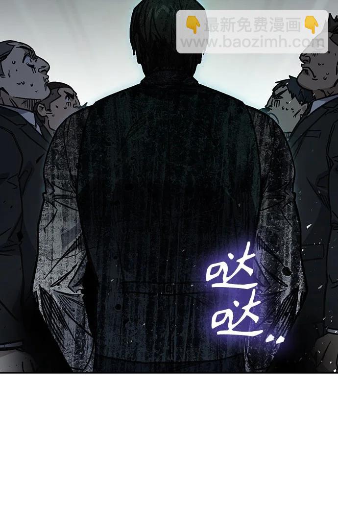 痞子學霸 - 第3季 11(3/3) - 1