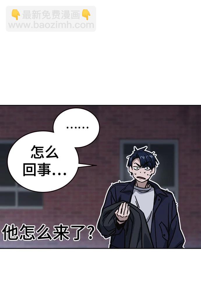 痞子學霸 - 第3季 11(3/3) - 2