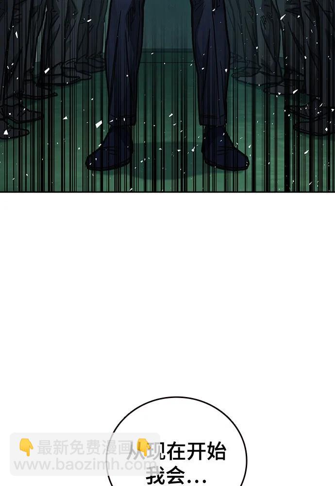 痞子學霸 - 第3季 11(3/3) - 6