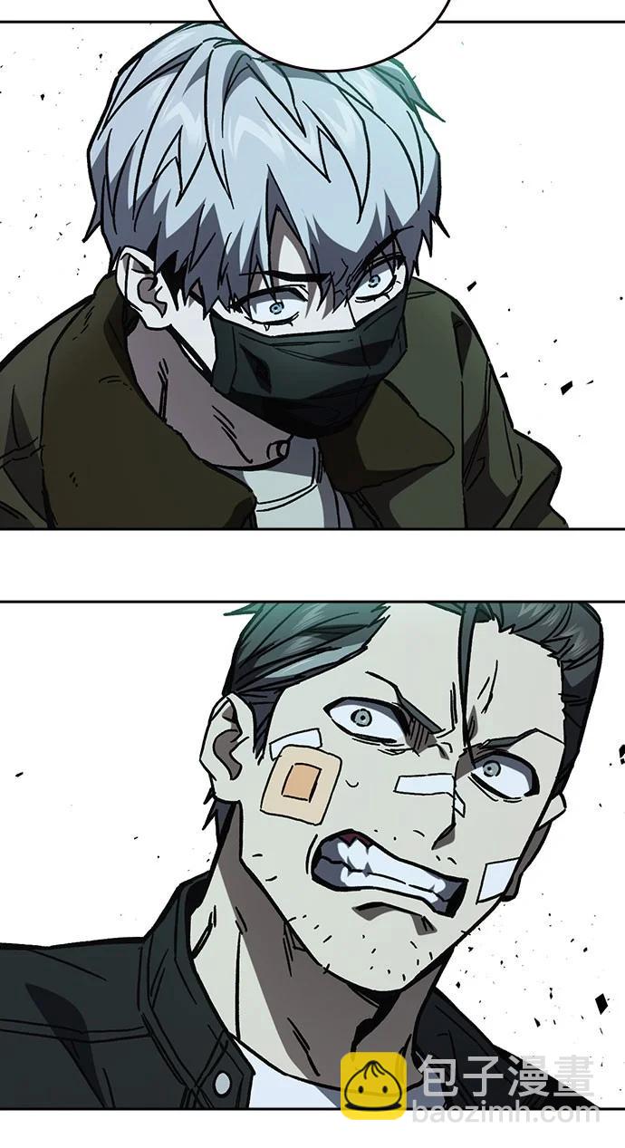 痞子學霸 - 第3季 11(3/3) - 7