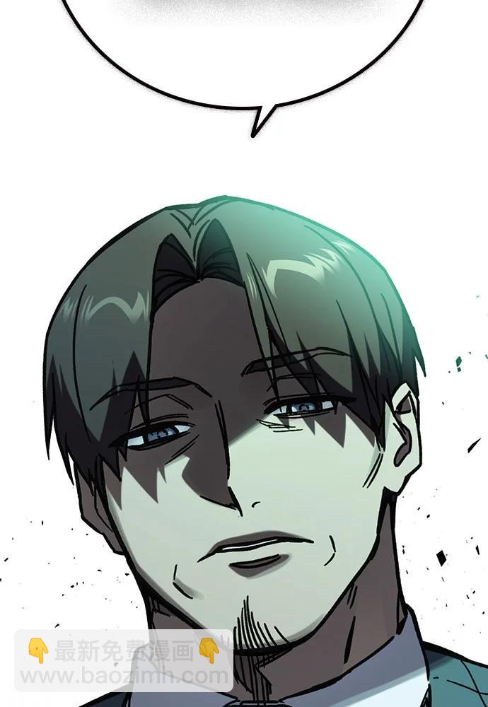 痞子學霸 - 第3季 11(3/3) - 2